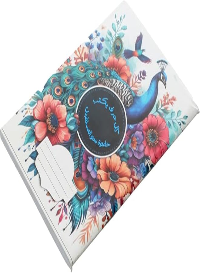 School Notebook Pin 9 80 Pages Peacock Shape Koshia Cover 16 × 22.5 cm designed for elegant appearance and reliable daily notes peacock